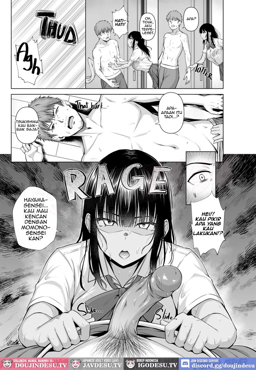 Suieibu no Mukuchi de Otonashii Tsukishima-san wa H ni Kyoumi Shinshin - Page 19